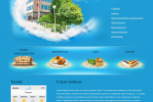 База отдыха "Мостовик"