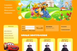 Детcкая одежда "Диснеймания"