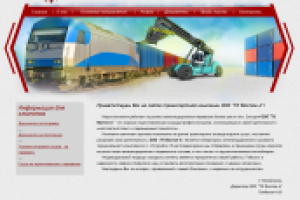 Транспортная компания "Восток - А"