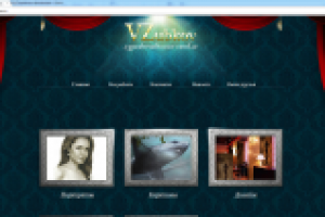 Художественные стекла