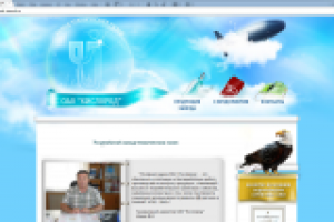 Уссурийский кислородный завод