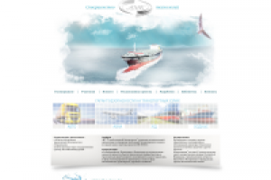 Безопасность на транспорте