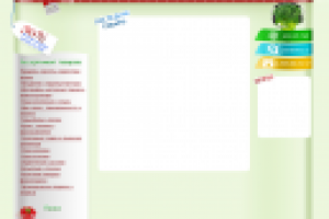 Интернет магазин товаров для похудения