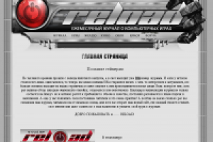 Старый дизайн моего сайта