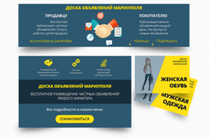 Оформление группы во вконтакте