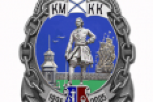 Эскиз знака «10 лет Кронштадтскому Морскому Кадетскому Корпусу»