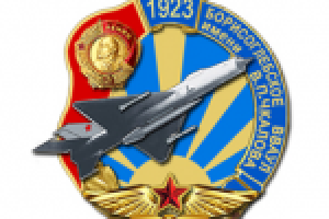 Эскиз фрачного знака