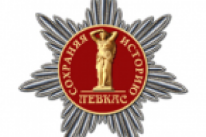 Эскиз ордена «Признание»