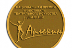 Дизайн медали «Национальная премия «Арлекин»