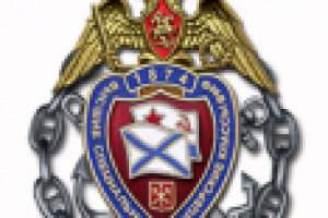 Эскиз знака «Высшие специальные офицерские классы ВМФ России»