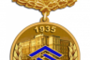 Эскиз наградной медали «Ветеран труда ОАО «Ленгипротранс»