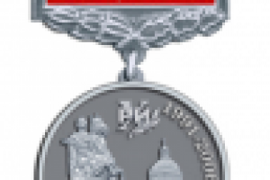 Эскиз памятной медали  «За вклад в информатизацию общества»