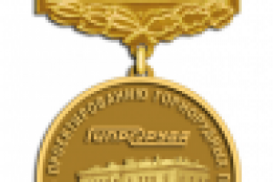 Эскиз наградной медали «Почетный Гипрорудовец»