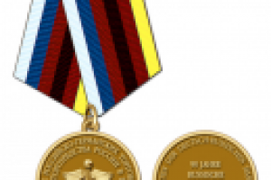 Эскиз медали «90 лет Торгпредства России в Германии»