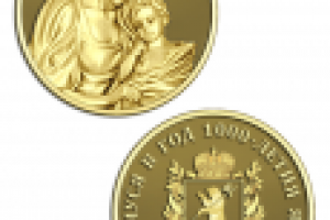 Дизайн медали «Родившемуся в год 1000-летия Ярославля»