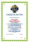img949584.png