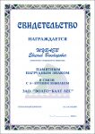img949585.png