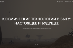 Проект - 3 странички
