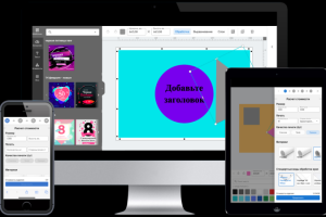 Редактор-калькулятор баннеров