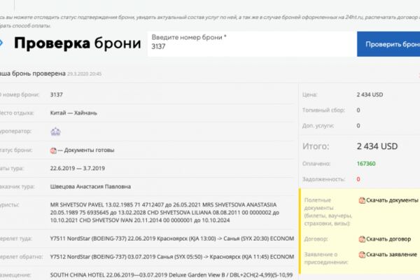 img3856489.png