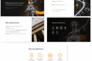 Дизайн для юр.фирмы