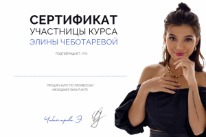 Дизайн сертификатов