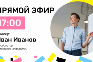 Дизайн баннеров для сайта