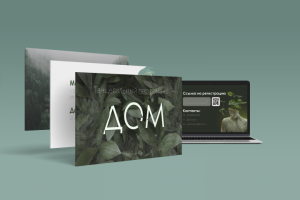 Дизайн для мероприятия от танц.студии