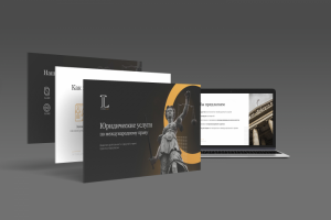 Дизайн-макет сайта для юридической фирмы
