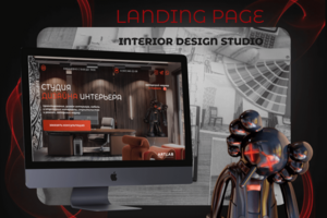 Сайт студии дизайна интерьеров ArtLabDesign