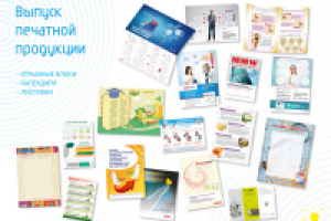 Презентация