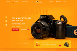 Школа-студия