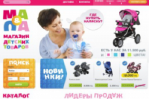 МаПа - магазин детских товаров