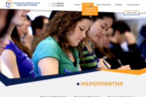 Учебный центр