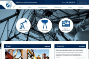 «Георесурс-Пермь»