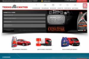 Техно-синтез - сайт каталог масел