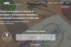 Студия дизайна Handber