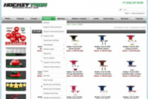 Интернет магазин хоккейной атрибутики