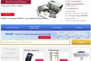 Каталог медтехники