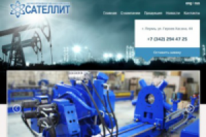 Мультиязычный сайт научно производственной компании