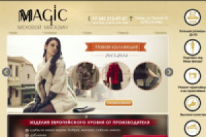 Сайт мехового салона Magic