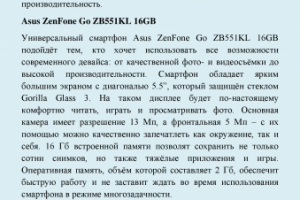 15 свежих смартфонов до 15 тысяч рублей