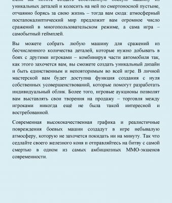 img3358345.png