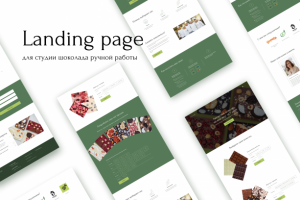 Landing page для студии шоколада