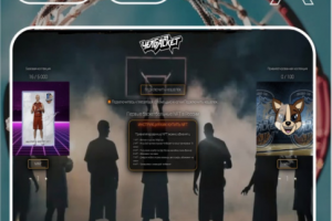 NFT БК Челбаскет