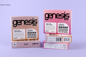 Линейка спортпитания "Genesis"