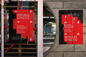 Плакаты для выставки