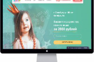 Разработка сайта по организации детких праздников