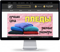 Разработка интернет магазина одежды