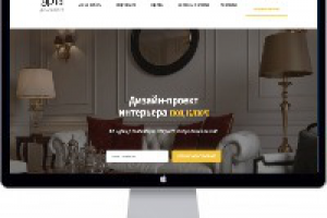 Дизайн-бюро "Эрта"